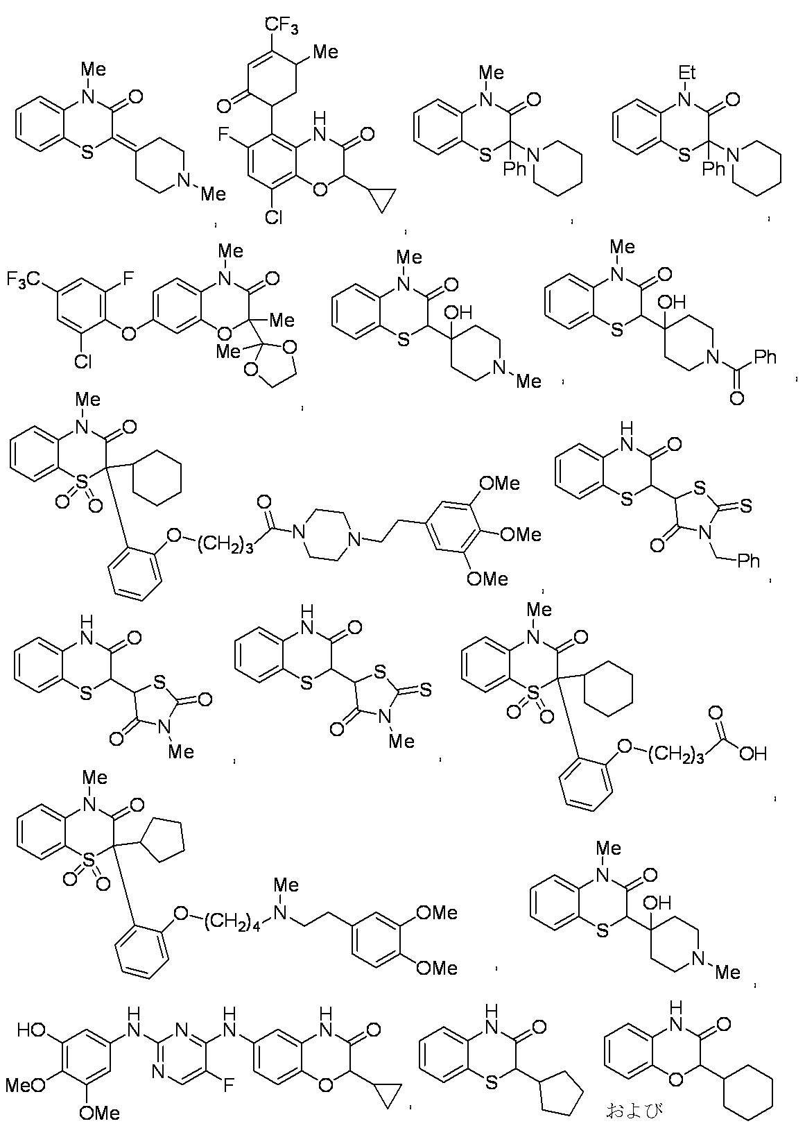Figure JPOXMLDOC01-appb-C000026