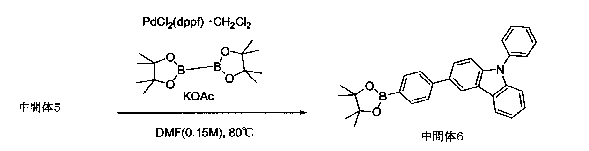 Figure JPOXMLDOC01-appb-C000112