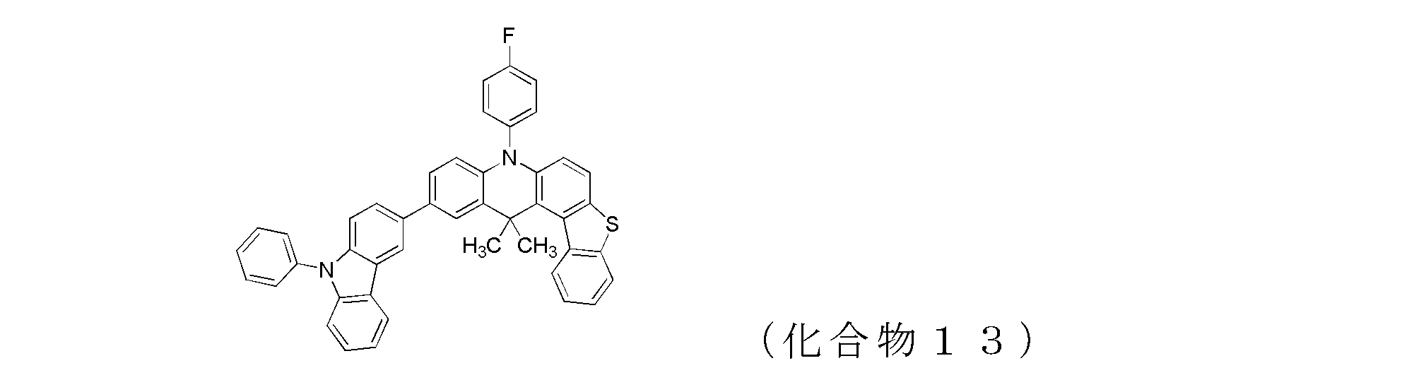 Figure JPOXMLDOC01-appb-C000032