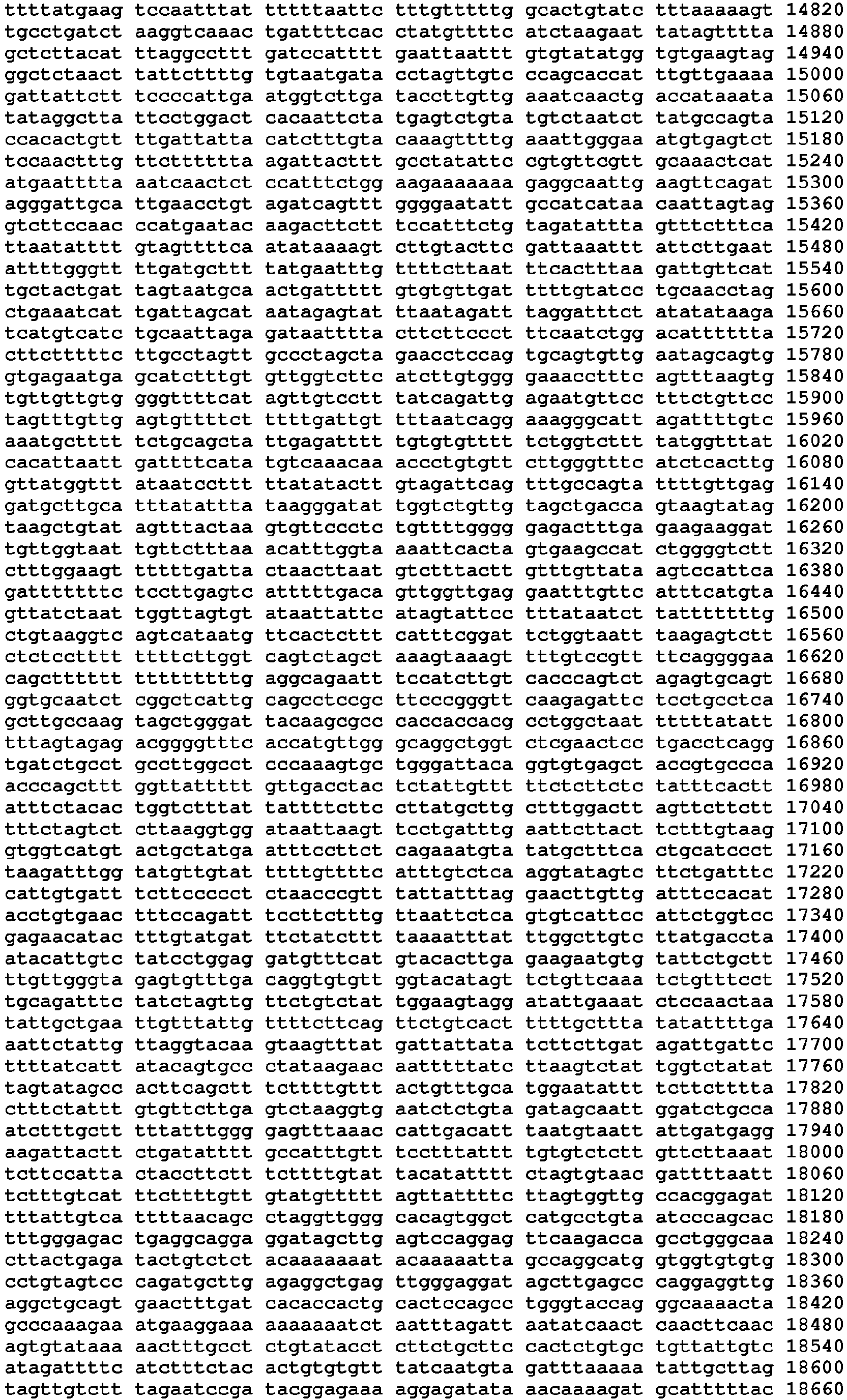 Figure imgb0033