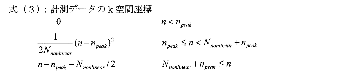 Figure JPOXMLDOC01-appb-M000003
