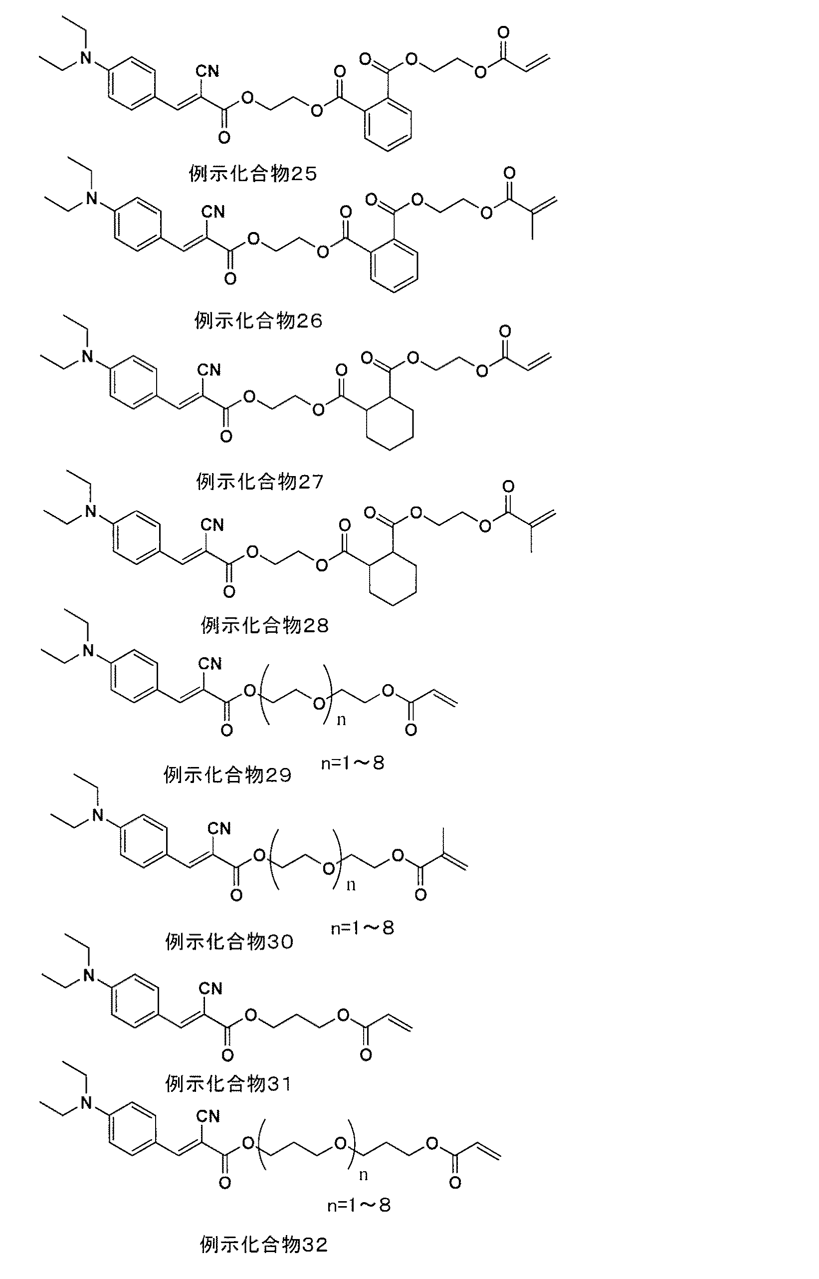 Figure 2014152251