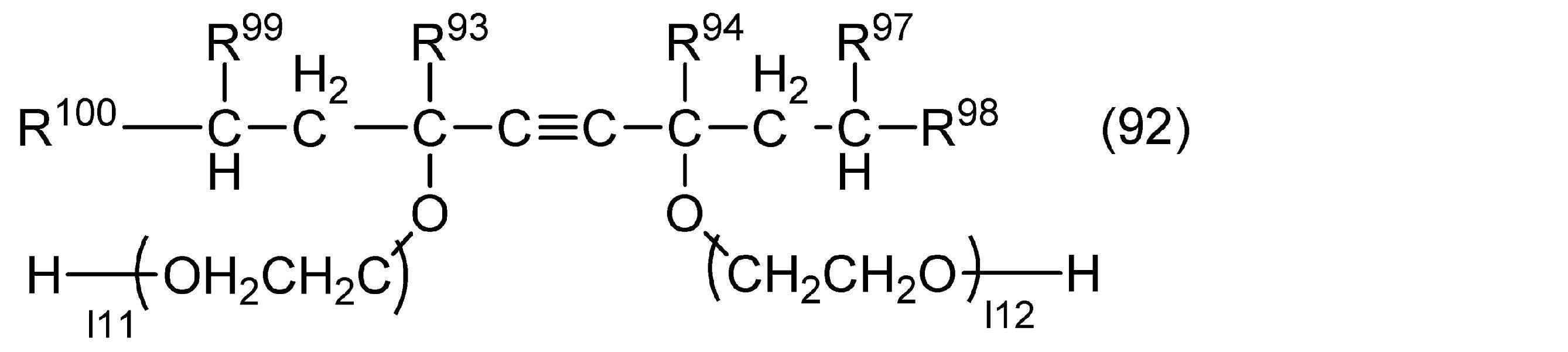 Figure 0007182007000013