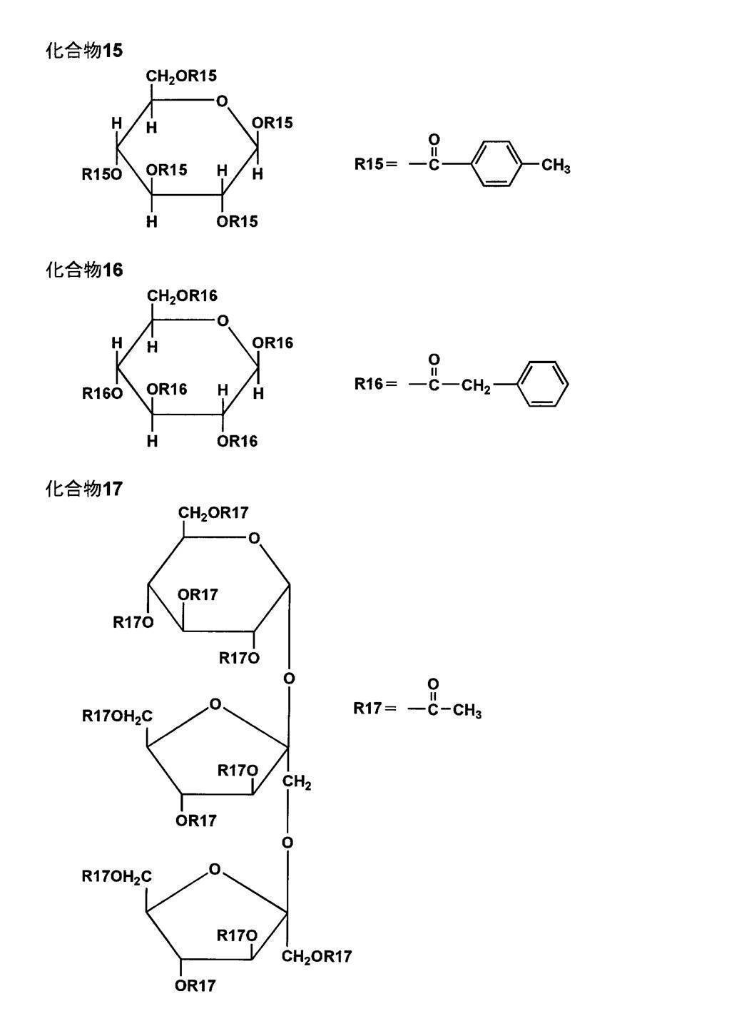 Figure JPOXMLDOC01-appb-C000006