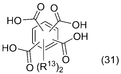 Figure JPOXMLDOC01-appb-C000015
