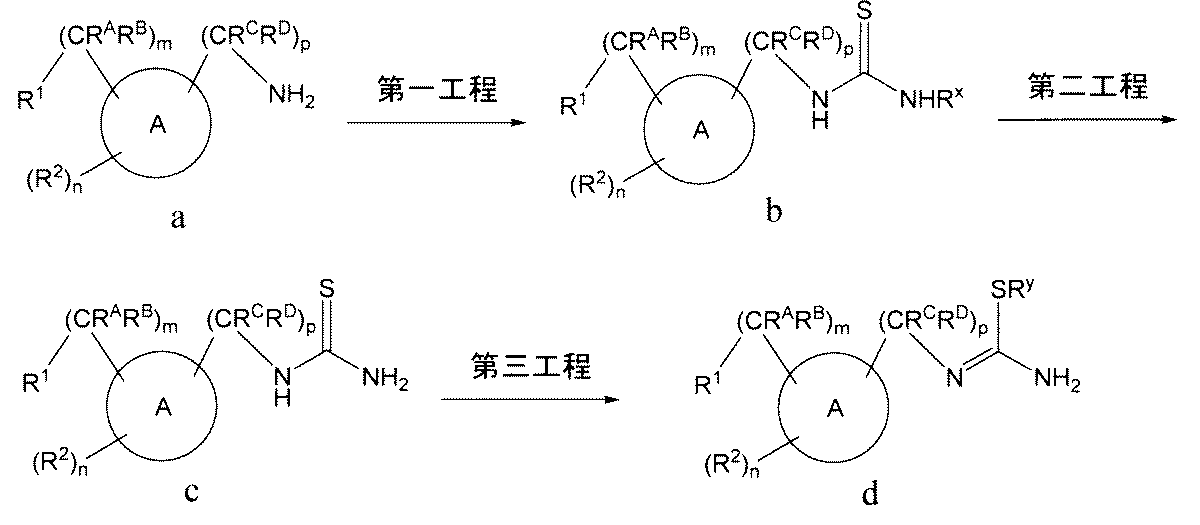 Figure JPOXMLDOC01-appb-C000013