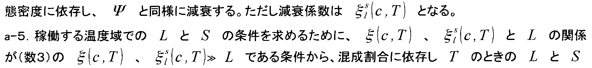 Figure WO-DOC-MATHS-11