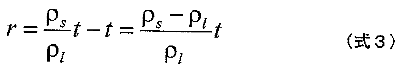 Figure JPOXMLDOC01-appb-M000003