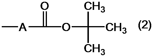 Figure JPOXMLDOC01-appb-C000012