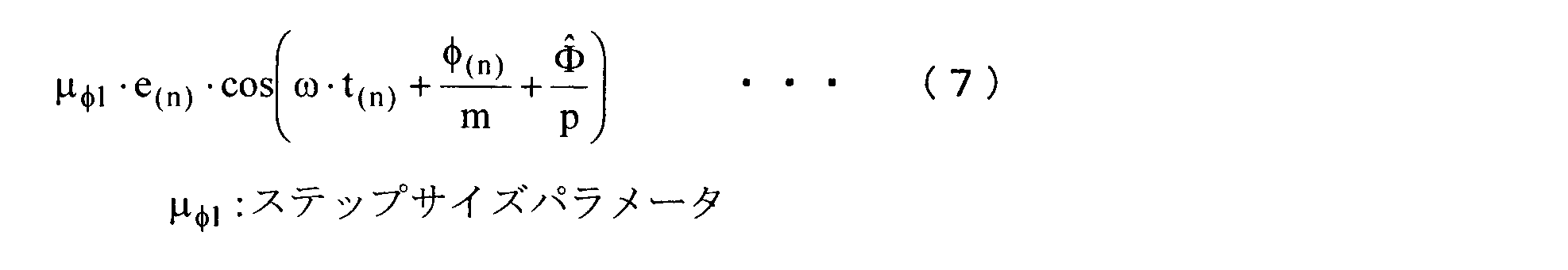 Figure JPOXMLDOC01-appb-M000007