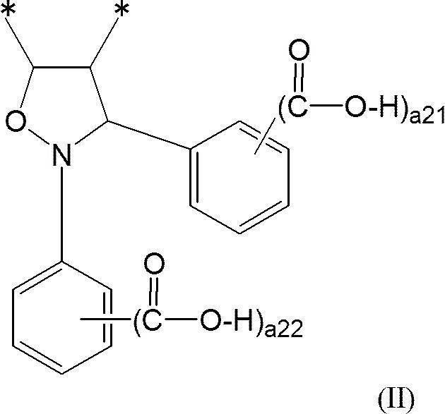 Figure JPOXMLDOC01-appb-C000002