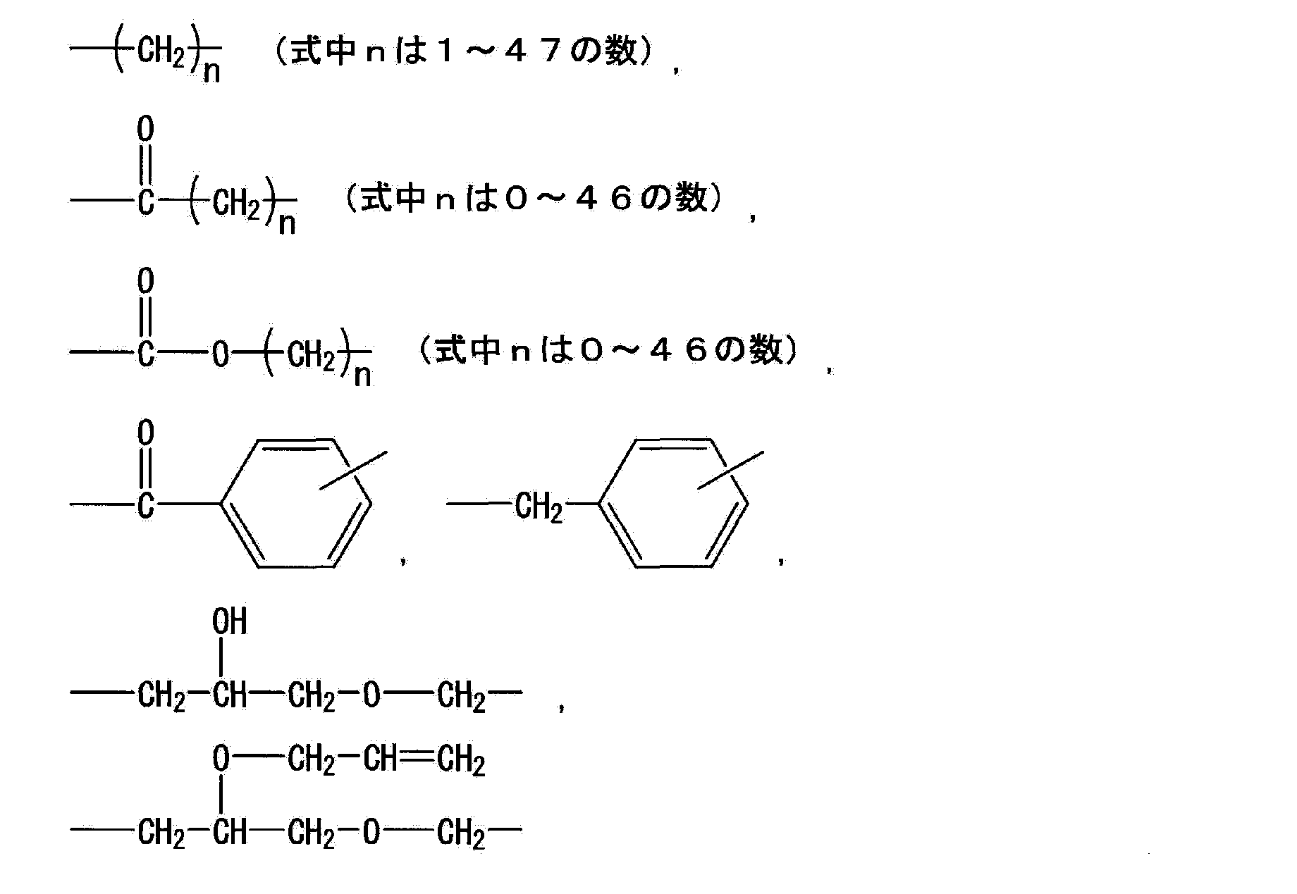 Figure JPOXMLDOC01-appb-C000027