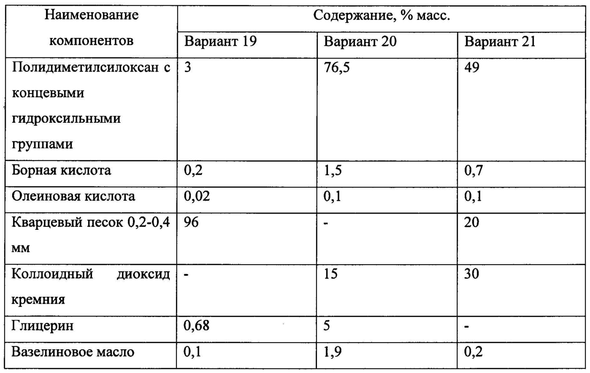 Figure 00000011