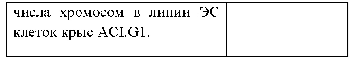 Figure 00000011