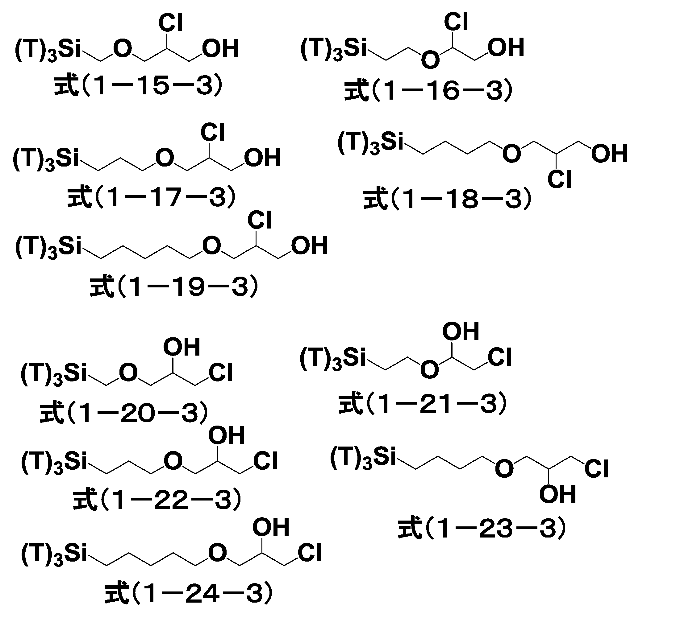 Figure JPOXMLDOC01-appb-C000086
