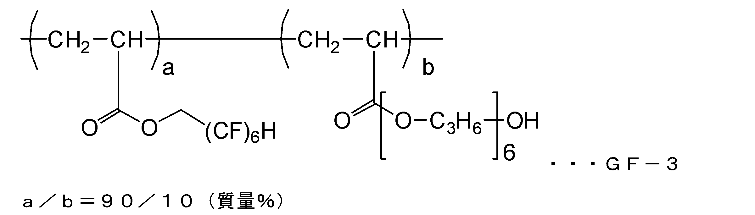 Figure JPOXMLDOC01-appb-C000007