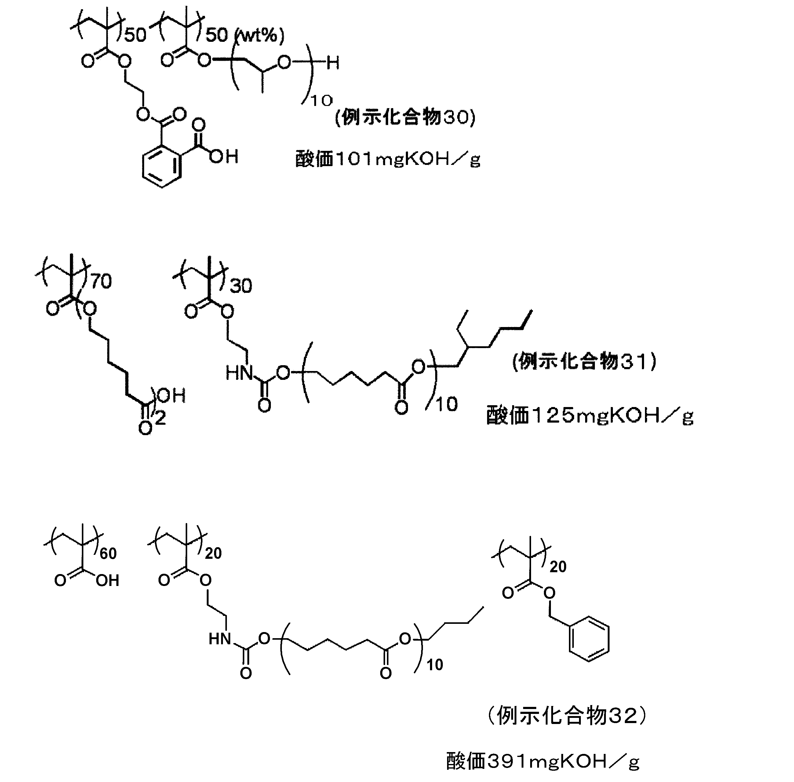 Figure JPOXMLDOC01-appb-C000014