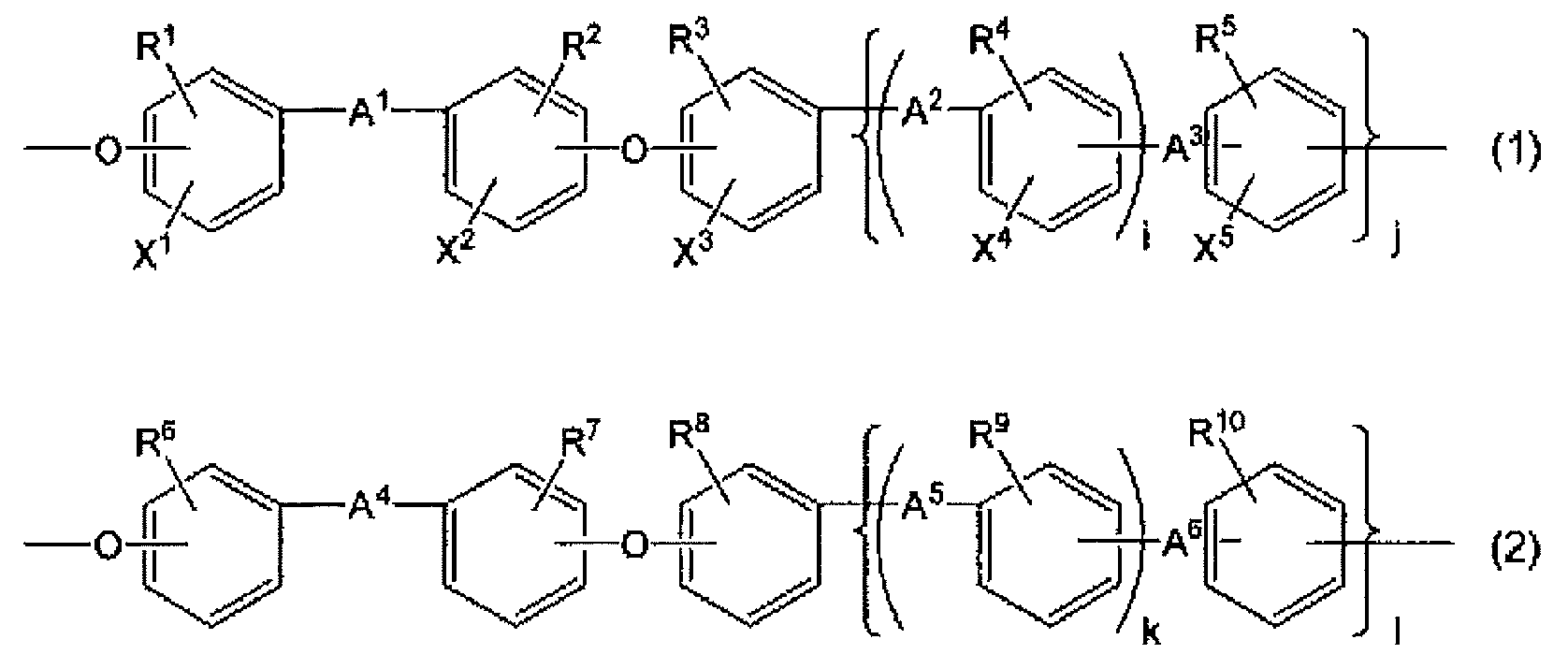 Figure JPOXMLDOC01-appb-C000003