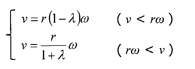 Figure JPOXMLDOC01-appb-M000009