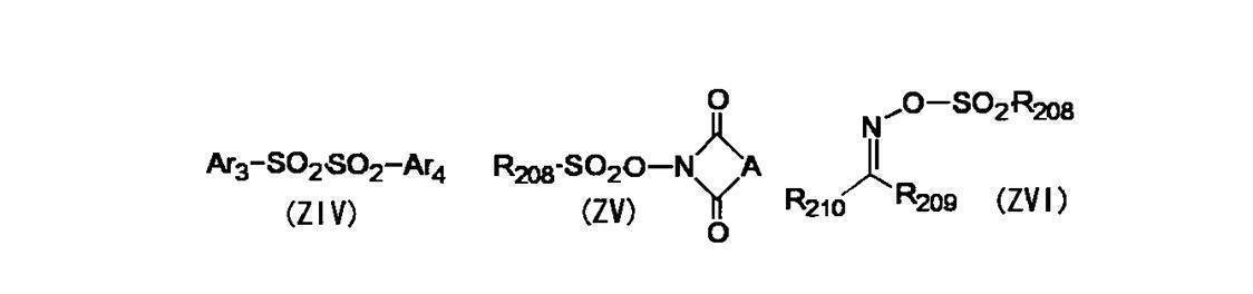 Figure JPOXMLDOC01-appb-C000034