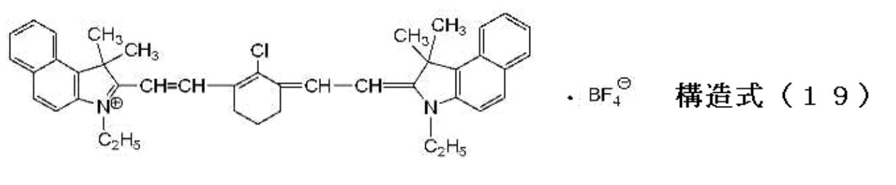 Figure JPOXMLDOC01-appb-C000056