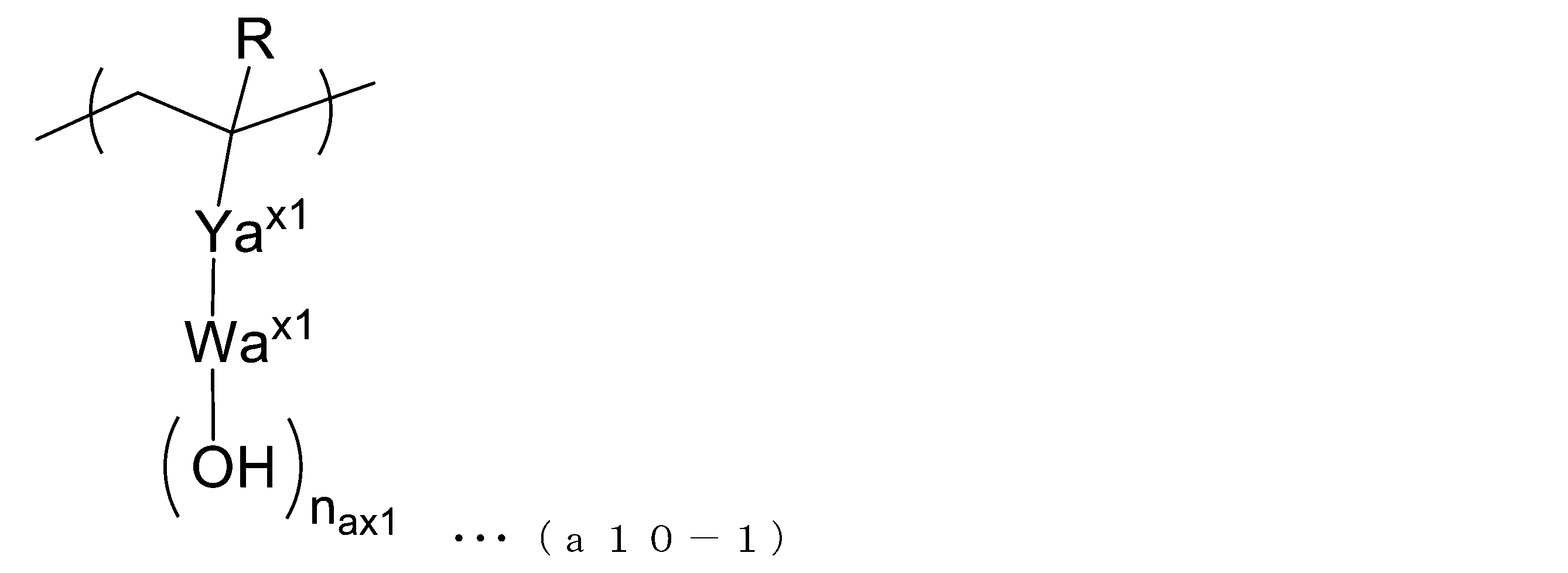 Figure JPOXMLDOC01-appb-C000036