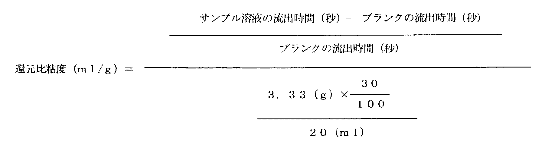 Figure JPOXMLDOC01-appb-M000009