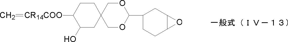Figure JPOXMLDOC01-appb-C000027