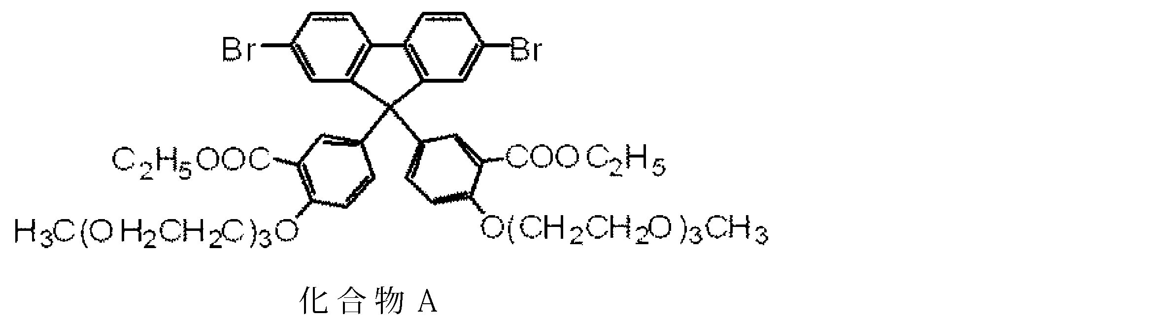 Figure JPOXMLDOC01-appb-C000064