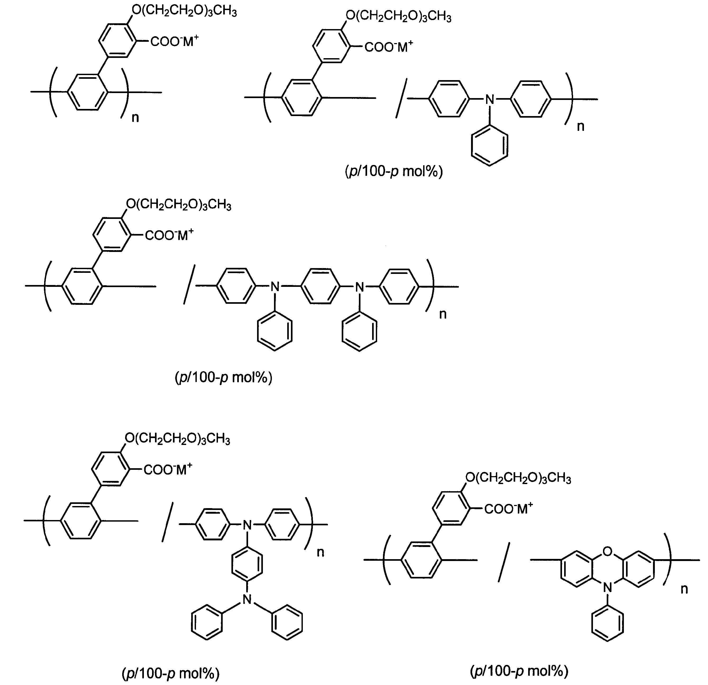 Figure JPOXMLDOC01-appb-C000064