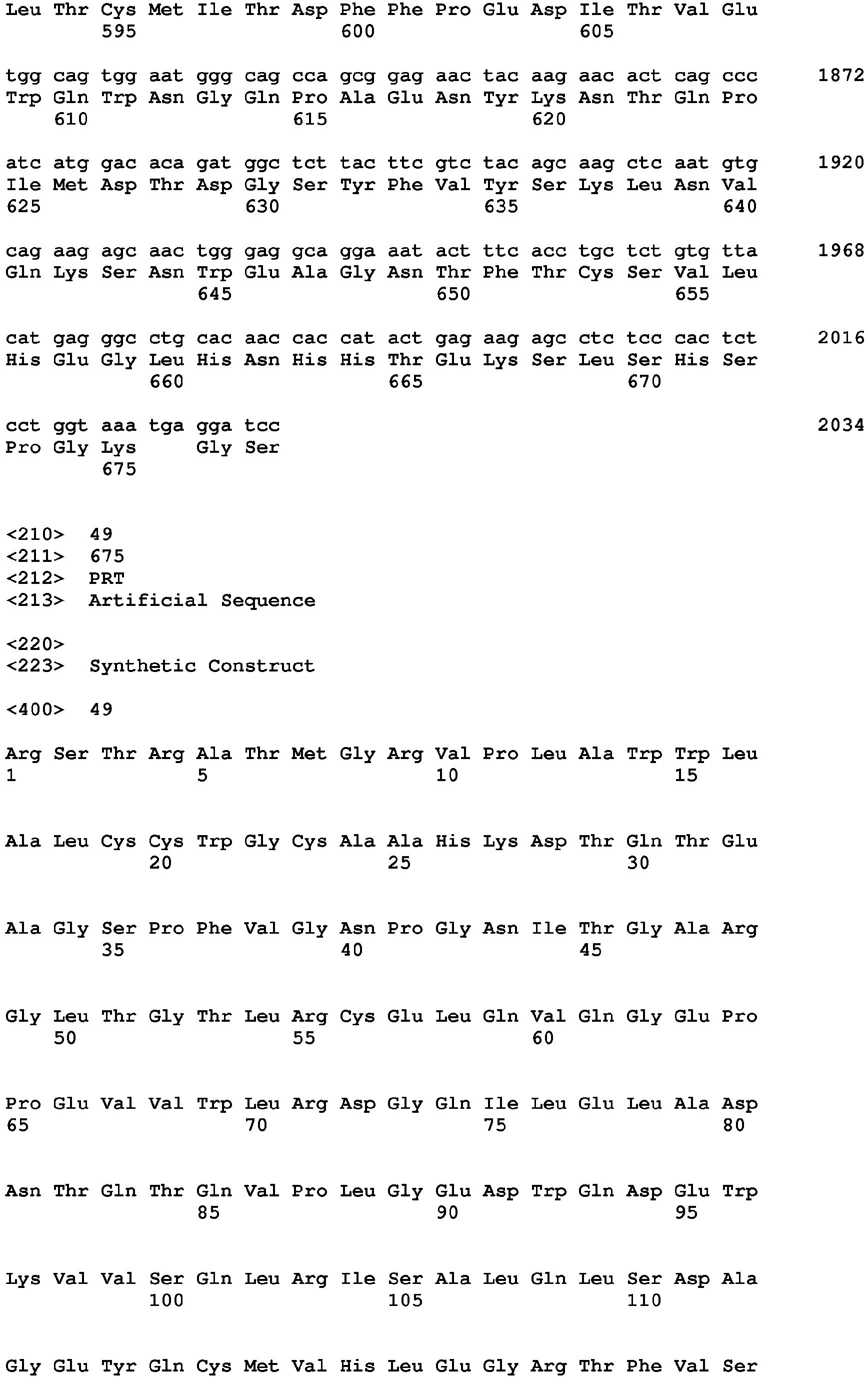 Figure imgb0087