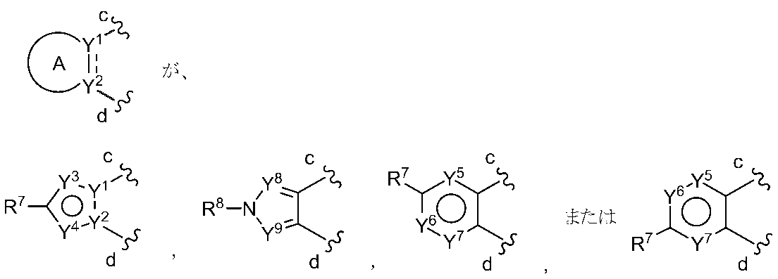 Figure JPOXMLDOC01-appb-C000063