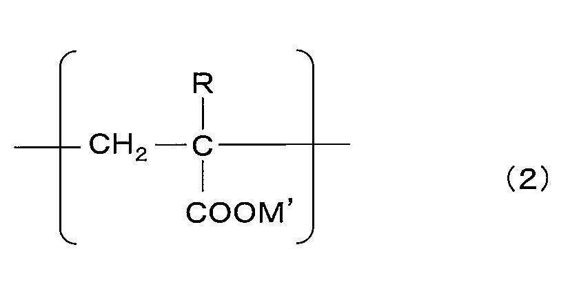 Figure JPOXMLDOC01-appb-C000002
