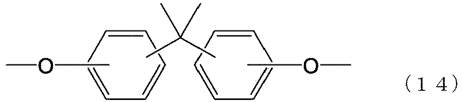 Figure imgb0056