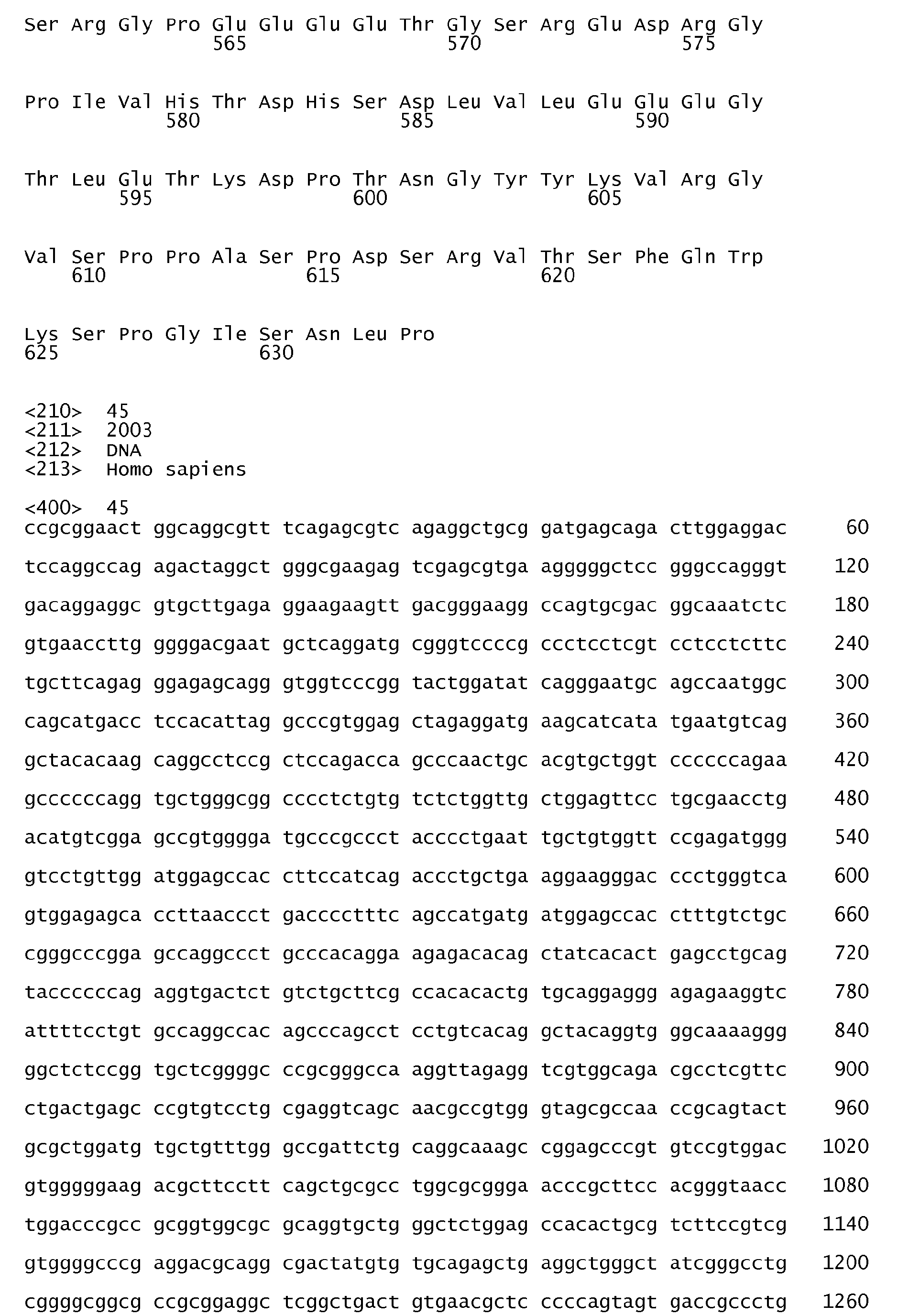 Figure imgb0084