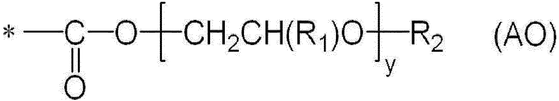 Figure imgb0077