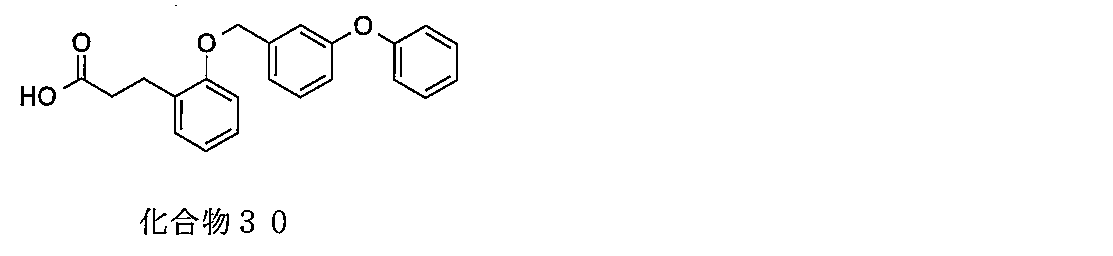 Figure JPOXMLDOC01-appb-C000082