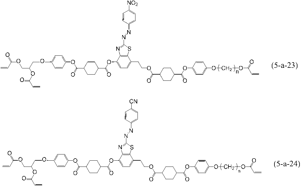 Figure JPOXMLDOC01-appb-C000087