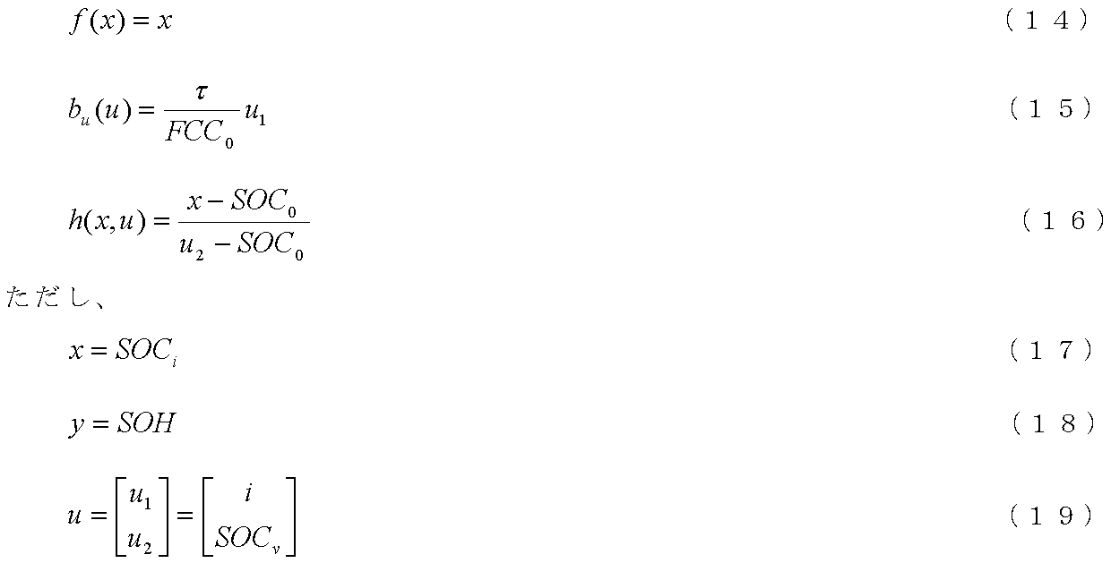 Figure JPOXMLDOC01-appb-M000002