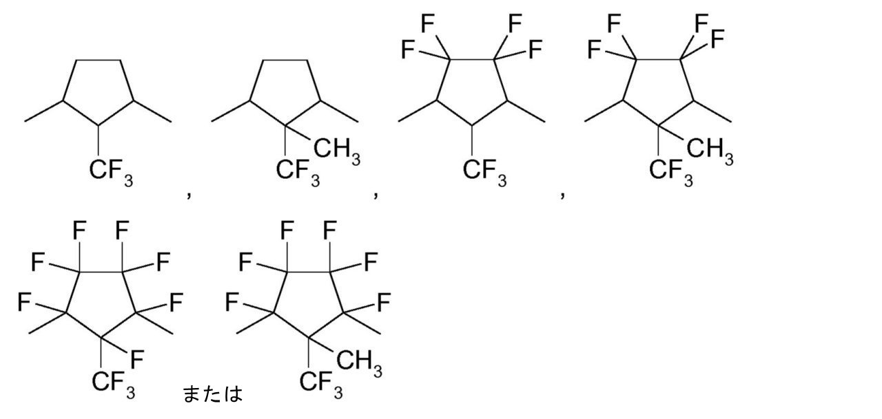 Figure 0007150737000073