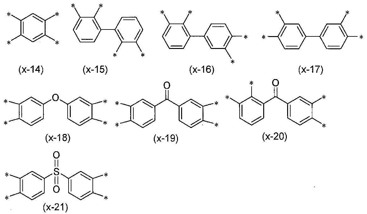 Figure JPOXMLDOC01-appb-C000037