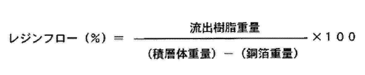 Figure JPOXMLDOC01-appb-M000011
