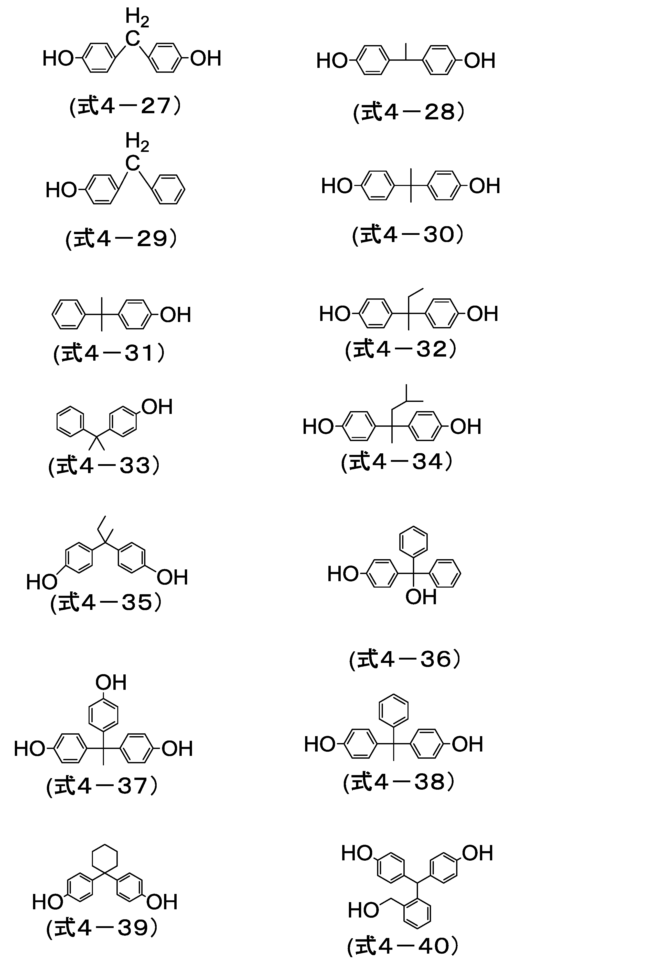 Figure JPOXMLDOC01-appb-C000046