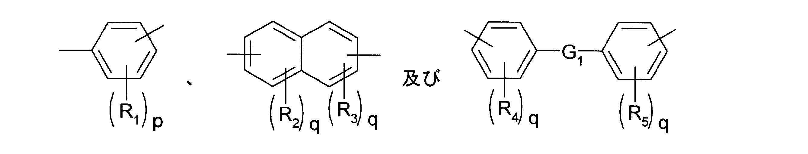 Figure JPOXMLDOC01-appb-C000016