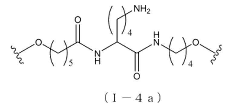 Figure JPOXMLDOC01-appb-C000031