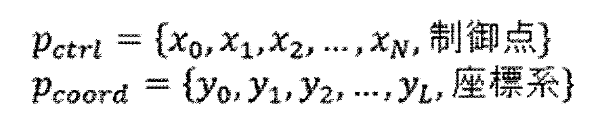 Figure JPOXMLDOC01-appb-M000015