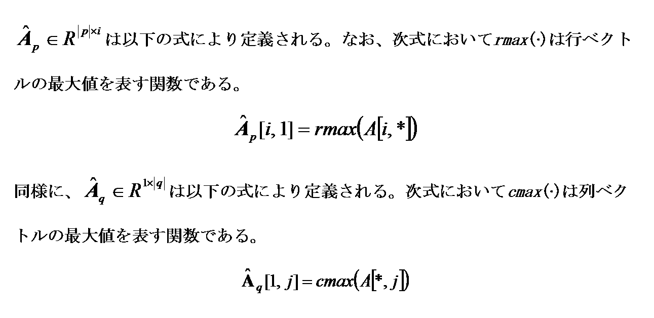 Figure JPOXMLDOC01-appb-M000006