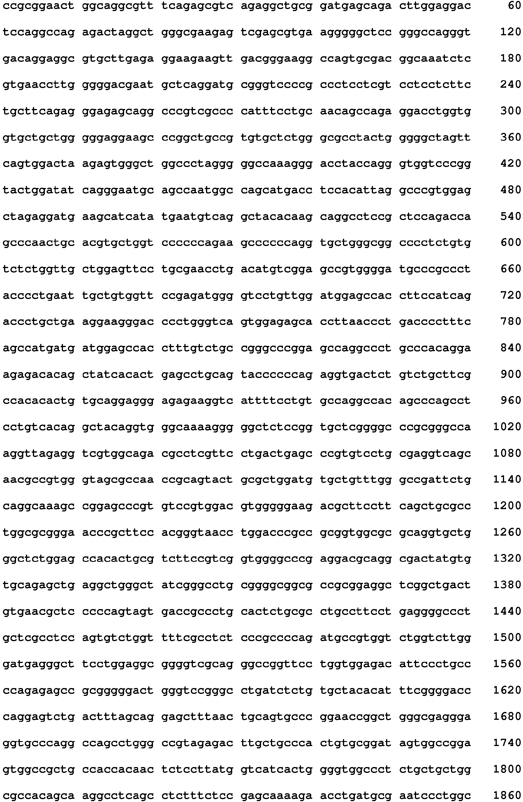 Figure imgb0103