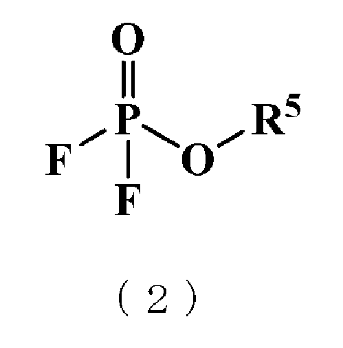 Figure JPOXMLDOC01-appb-C000002