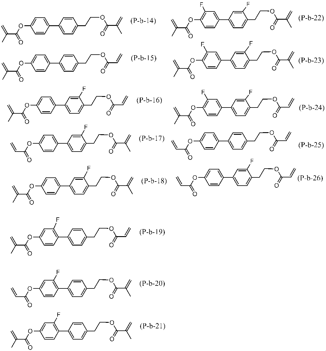 Figure JPOXMLDOC01-appb-C000085